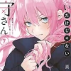 Shikimori's Not Just a Cutie Vol. 7