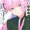 Shikimori's Not Just a Cutie Vol. 6