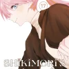 Shikimoris Not Just a Cutie Vol. 17
