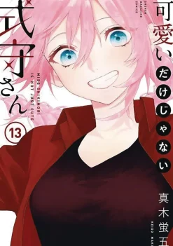Shikimori's Not Just a Cutie Vol. 13