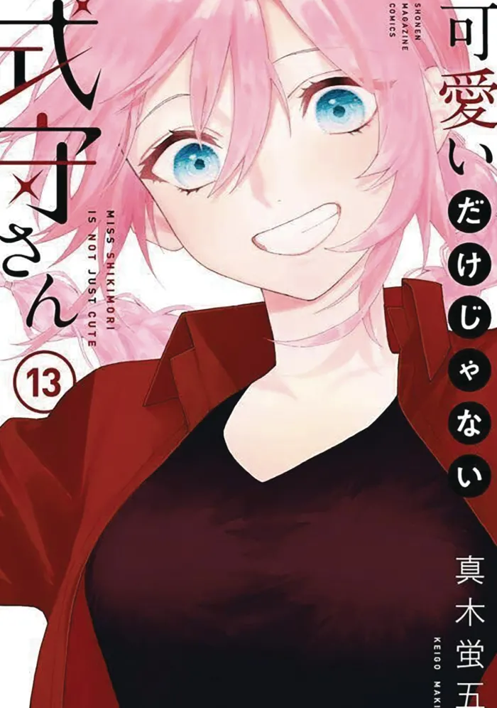Shikimori's Not Just a Cutie Vol. 13