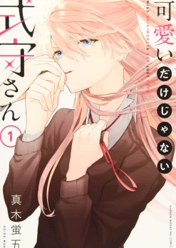Shikimori's Not Just a Cutie Vol. 1