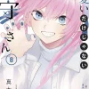 Shikimori's Not Just a Cutie Vol. 8
