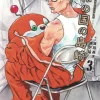 Shimazaki in the Land of Peace Vol. 03
