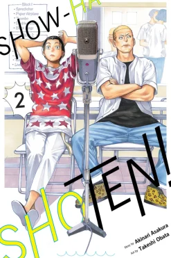 Show-ha Shoten!, Vol. 2