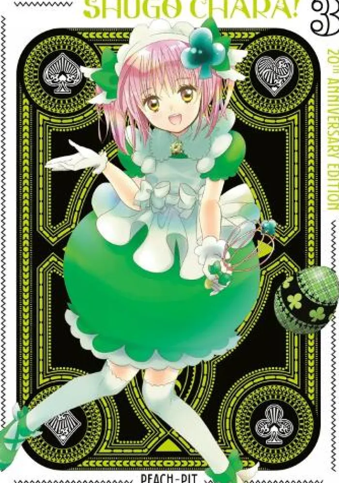Shugo Chara! 20th Anniversary Edition 3