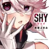 Shy, Vol. 1