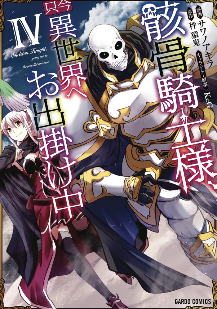 Skeleton Knight in Another World Vol. 4