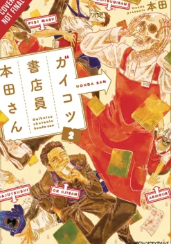 Skull-face Bookseller Honda-san, Vol. 2