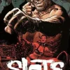 Slots