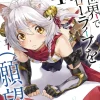 Slow Life In Another World (I Wish!) Vol. 4