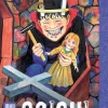 Soichi: Junji Ito Story Collection