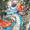 So Im a Spider So What Ex Vol. 01 (Novel)