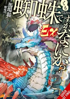 So Im a Spider So What Ex Vol. 01 (Novel)