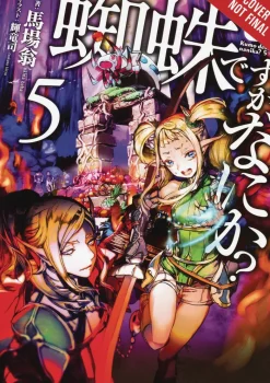 So I'm a Spider, So What?, Vol. 5 (light novel)