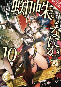 So I'm a Spider, So What?, Vol. 10 (light novel)