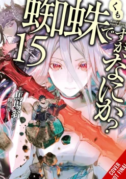 So I'm a Spider, So What?, Vol. 15 (light novel)