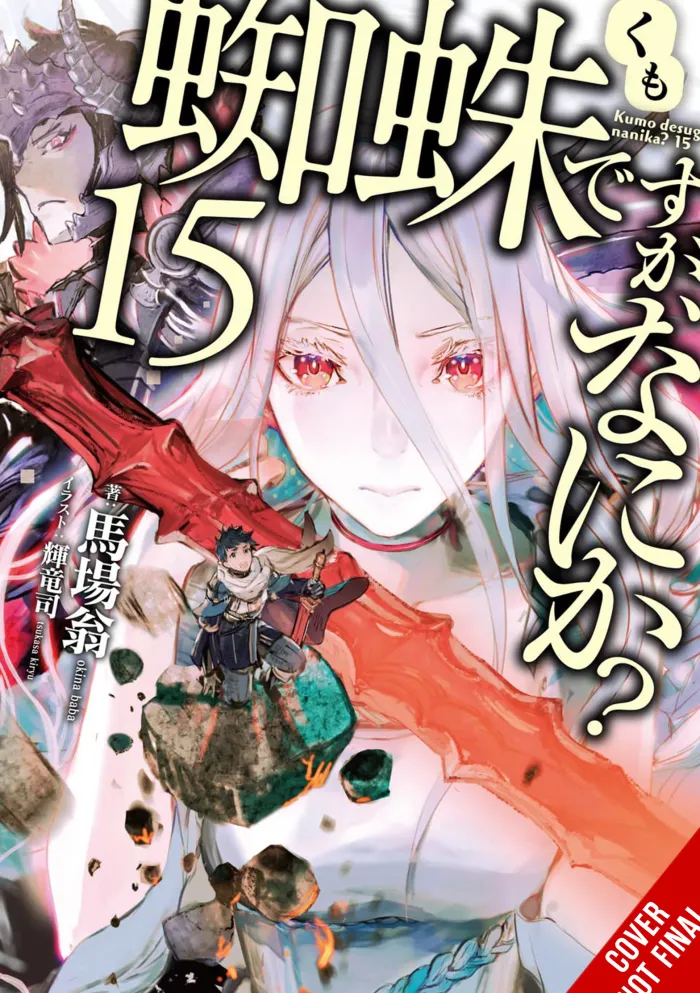 So I'm a Spider, So What?, Vol. 15 (light novel)