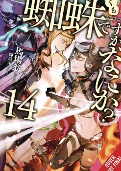 So I'm a Spider, So What?, Vol. 14 (light novel)