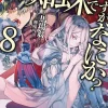 So I'm a Spider, So What?, Vol. 8 (light novel)