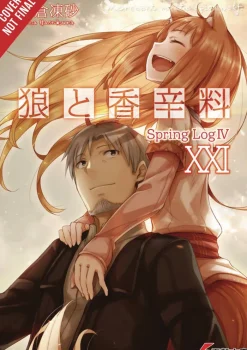 Spice and Wolf, Vol. 21 (light novel)