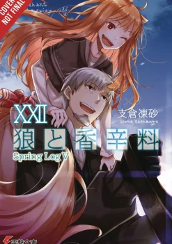 Spice and Wolf, Vol. 22 (light novel)