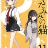 Spirits & Cat Ears, Vol. 11