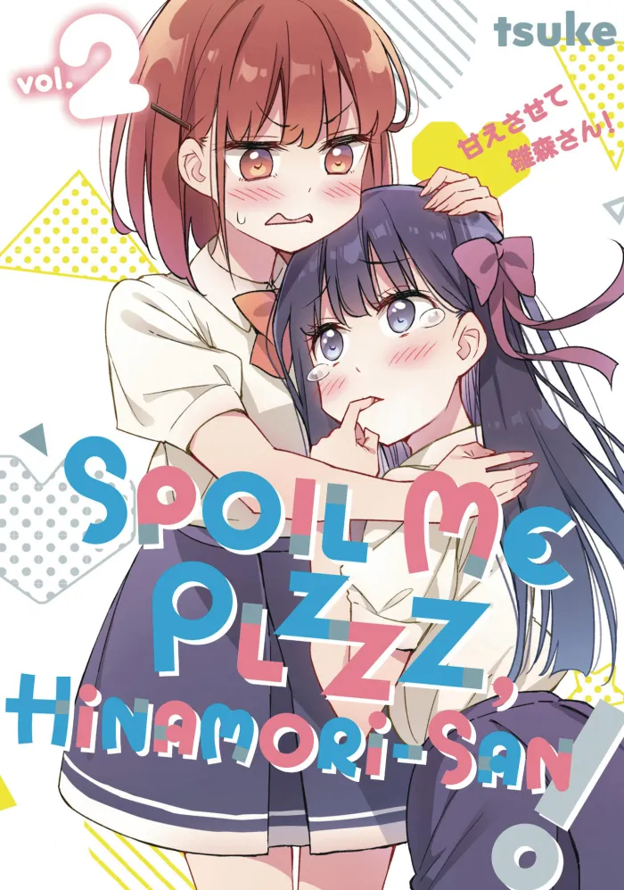 Spoil Me Plzzz Hinamori San Vol. 2