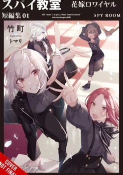 Spy Classroom Short Story Collection, Vol. 1 (light novel)