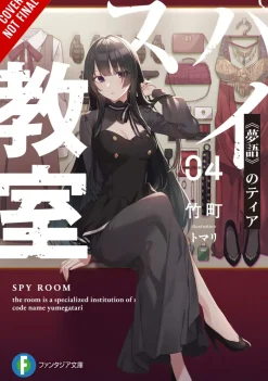 Spy Classroom, Vol. 4 (light novel)
