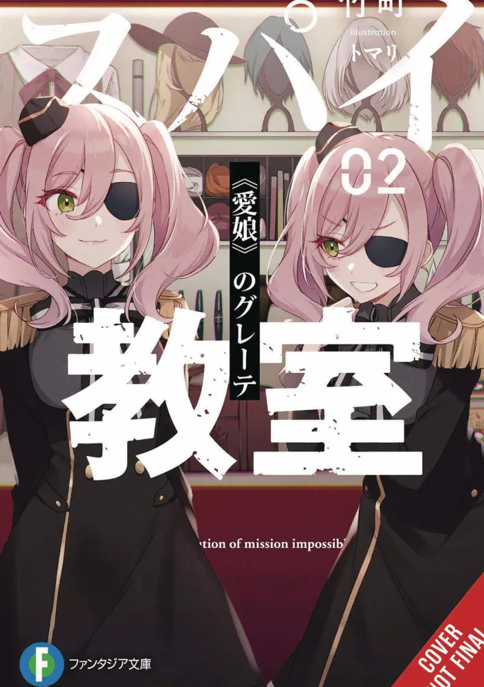 Spy Classroom, Vol. 2 (light novel)