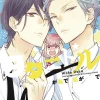 Star-Crossed!! 3