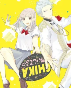 Star-Crossed!! 4