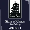 Stars of Chaos Sha Po Lang L Vol. 04 (Novel)