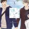 Stay By My Side After Rain Vol. 1