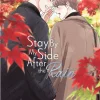 Stay By My Side After the Rain Vol. 4