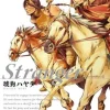 Stranger: A BL Western
