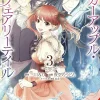 Sugar Apple Fairy Tale, Vol. 3