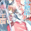 Sugar Apple Fairy Vol. 06 (Novel)