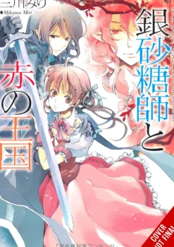Sugar Apple Fairy Vol. 06 (Novel)