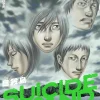 Suicide Island Volume 1