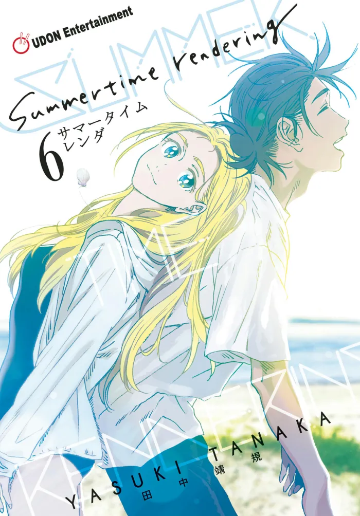 Summertime Rendering Vol. 6 (Hard Cover)