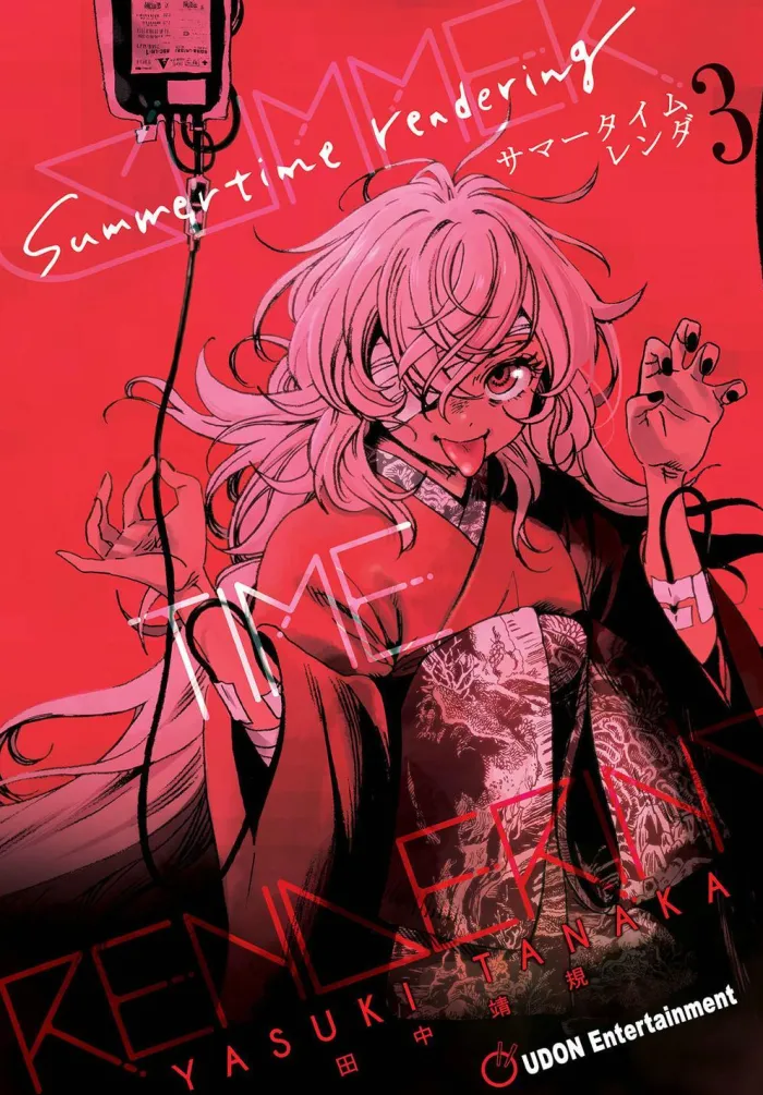 Summertime Rendering Vol. 3 (Hard Cover)