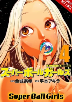 Super Ball Girls, Vol. 4