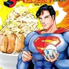 Superman vs. Meshi Vol. 1