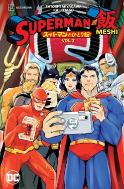 Superman vs. Meshi Vol. 3