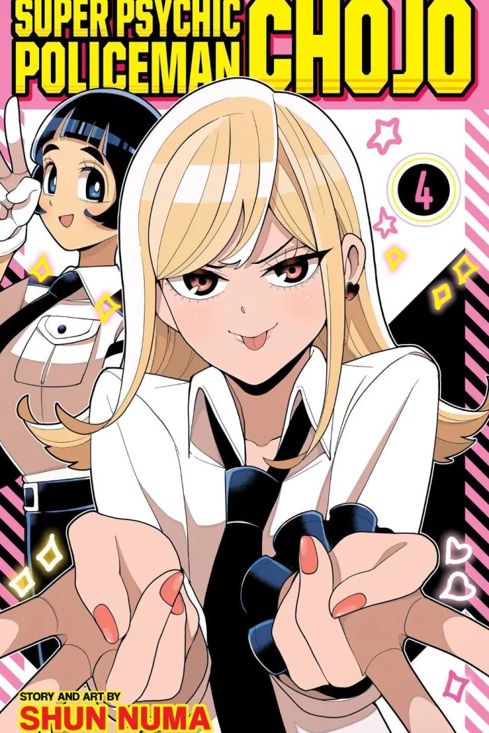 Super Psychic Policeman Chojo, Vol. 4