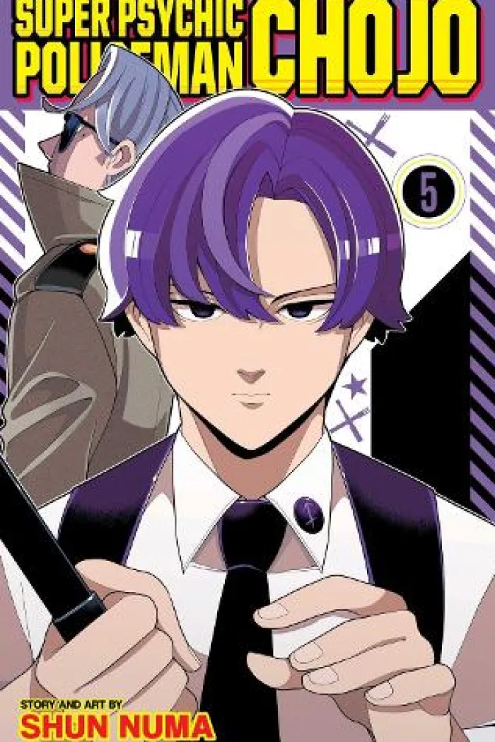 Super Psychic Policeman Chojo, Vol. 5: Volume 5