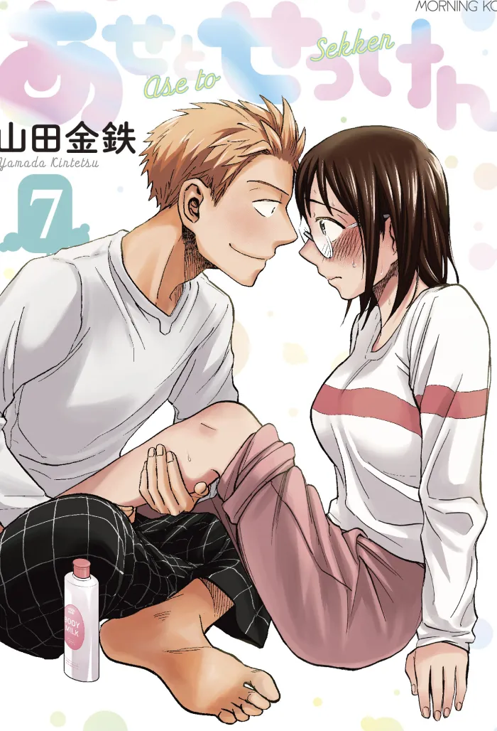 Sweat and Soap Vol. 7