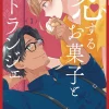Sweet For Sweets And Foreigners Vol. 01